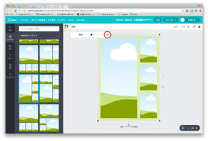 canva_サイズ指定作成レイアウト